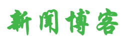仙居县新闻网